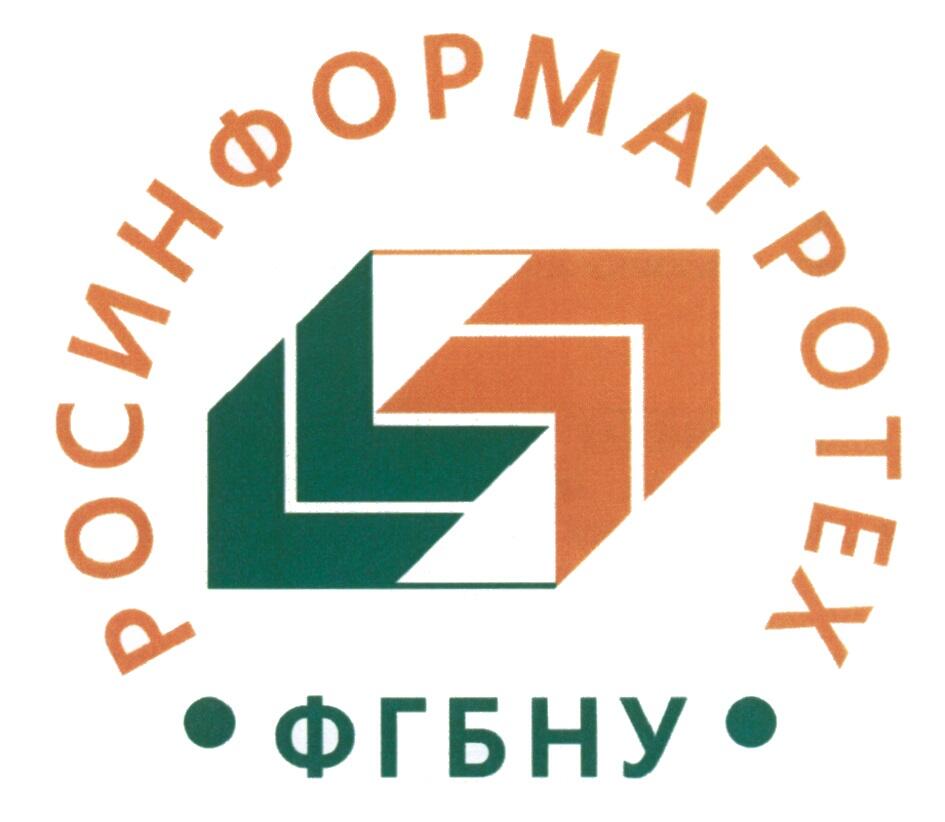 ИнформАгро-2025